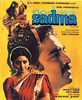 Sadma (1983)