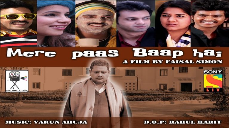 Mere Paas Baap Hai (2018)