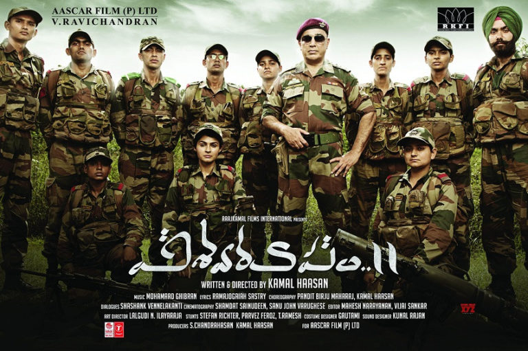 Vishwaroopam 2 (2018)