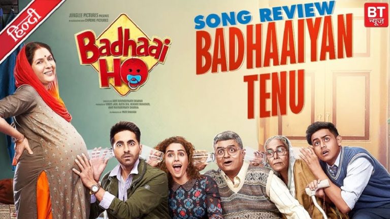 Badhaai Ho (2018)