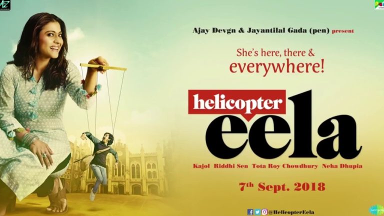 Helicopter Eela (2018)