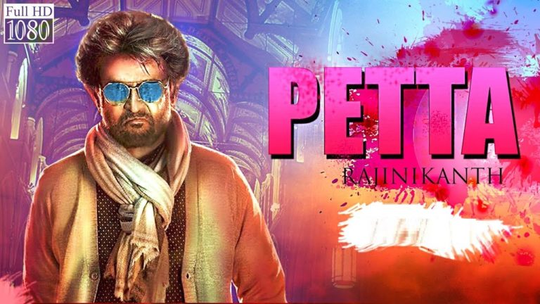 Petta (2019)