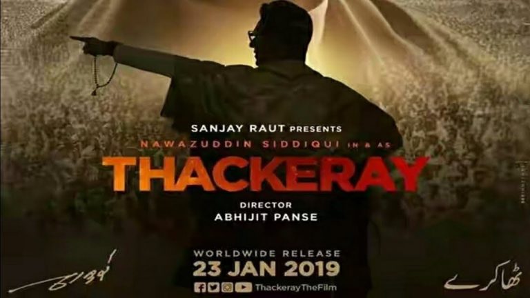 Thackeray (2019)