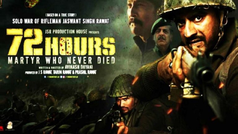 72 Hours Martyr Who Never Died (2019)