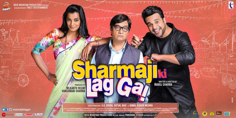 Sharma Ji Ki Lag Gayi (2019)