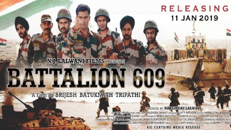 Battalion 609 (2019)