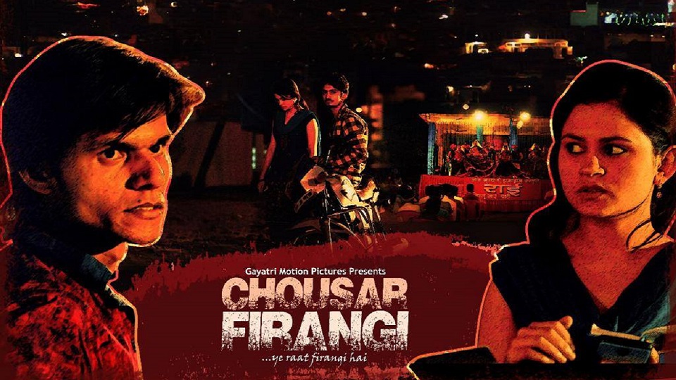 Chousar Firangi (2019)