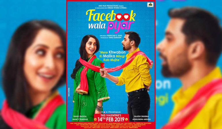 Facebook Walaa Pyaar (2019)