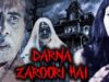 Darna Zaroori Hai (2006)