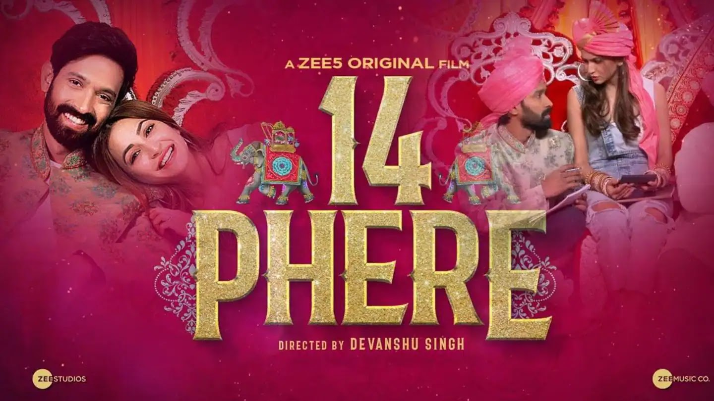 14 Phere (2021)