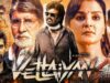 Vettaiyan (2024)